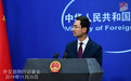 外交部回应“美国非政府组织在华开展活动被查处”