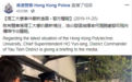 港警:已有1100人和平离开理大