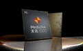 MediaTek发布支持双卡双待的5G移动平台天玑1000