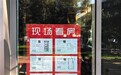北京二手房业主报价一路下跌，称已没有价格心理下限