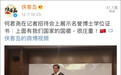 何君尧：香港法院不能重蹈非法“占中”的覆辙