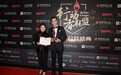 李光洁参与海洋保护项目获得凤凰网年度公益创意奖