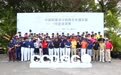 中国明星设计师高尔夫俱乐部首场正赛鸣锣,众会员加冕战袍霸气亮相
