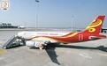 香港航空又陷欠款丑闻 拖欠停机费被扣7架闲置飞机