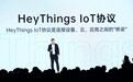 OPPO在开发者大会宣布明年一季度发布手表 并开放IoT平台