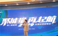 聚能量 再起航!超人智能锁2019全国经销商峰会隆重召开