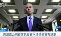 两起空难346条人命,波音CEO被炒!他5年赚的钱买得下一架737Max