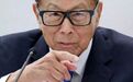 李嘉诚回归?被曝24亿购入国内地产项目 万科系运营2年蹊跷“退出”