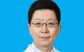吉林大学第一医院正式“换帅”