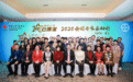 中国红基会“赋予•她力量——中国妇科内分泌继续教育公益项目”之2020AUB云课堂圆满收官