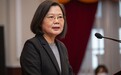 台媒:大陆军事力量已经够强大 蔡当局别再做蠢事
