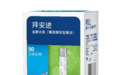 学习使用拜安进血糖仪