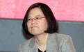 “论文门”再升级!175名博士联署 公开挑战蔡英文