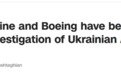 伊朗外交部:坠机原因调查已正式启动,乌克兰与波音公司代表受邀参与
