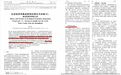 论“导师崇高感”和“师娘优美感”上核心期刊,学术之耻