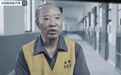 袁仁国受贿细节曝光:妻女获利2.3亿 收受5公斤金鼎
