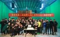 电影《决战野人岛》正式杀青 单细胞学霸荒岛寻父