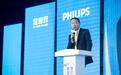 5G+智慧医疗时代来了!飞利浦推动中国数字医院生态圈建设