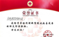 共克时艰 立邦中国向湖北省咸宁市红十字会捐款200万元