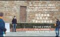 专访：意大利华人青年接力发起“我不是病毒”活动，让拥抱代替歧视 