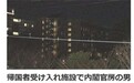 日本撤侨官员自杀并非谢罪 “切腹自杀”传统是如何演变的？