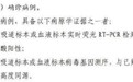 一线医生疾呼用CT代替核酸检测?新型肺炎确诊,有没有更优解?