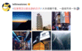 在家想念以前出游的日子,还有这6部旅行纪录片帮你解解瘾