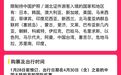 飞猪:不论航司政策 4月底前受限地区国际机票都可免费退订