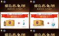 三度驰援抗疫,椰岛为何再打“内服+外防”牌?