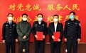 沧州市公安局与沧州民生银行举行签约仪式 为全体民辅警投保人身意外保险