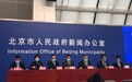 重磅！北京出台28条务实举措，助推疫情下的文化企业健康发展