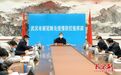中央指导组副组长陈一新:亟需解决疫情数据不精准、标准不统一等问题