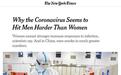 为什么男性比女性更易感染新冠病毒？
