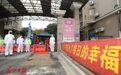 前所未有的武汉大排查背后:3万多名官员职工72小时的赛跑