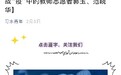 厦大医学女学生:一波三折,我终于来到一线 | 三·八策划