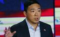 退出美国大选后 杨安泽考虑竞选纽约市长
