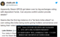 币安、火币被指挪用用户数字资产 卷入孙宇晨项目控制权之争