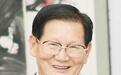 韩国新天地教会会长将接受新冠病毒检测
