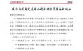 签证巨头百程旅行破产,疫情下的倒闭潮恐刚开始