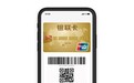 Huawei Pay 银联闪付“卡码合一”登陆巴基斯坦