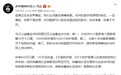 马云:将向非洲 54 个国家捐赠 600 万只口罩等防疫物资