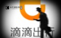 疫情下的网约车司机:出车3小时、收入6.9元 不如到公园捡瓶子