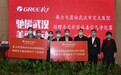 核心科技紧急驰援武汉 格力电器捐赠首批下线杀新冠病毒空气净化器