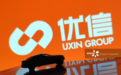 优信“断臂求生”?7亿元剥离B2B业务 此前4年亏损68亿