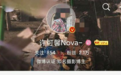 女留学生发布不当言论引发公愤,苏州一副局长“躺枪”