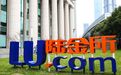 陆金所来了新所长!原宝能副董事长冀光恒任陆金所控股联席董事长