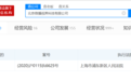 抖音被首次列为被执行人 回应称将沟通撤回执行