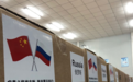 中国援助俄罗斯物资离京赴俄：病毒必将被击败 胜利属于我们