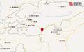 新疆克孜勒苏州乌恰县发生4.2级地震