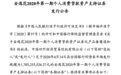 业务模式曝光!马上消费金融将发17亿ABS:与支付宝、今日头条等合作,与9家银行联合放贷